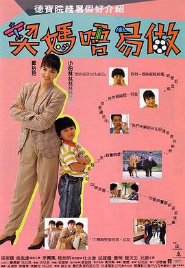 · 杰克——失控的“一家之主”父亲杰克代表着典型的中产男性焦虑：渴望快速致富、跻身上流。