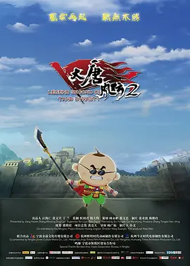 而他的下一部作品，则是与克里斯托弗·诺兰合作，出演诺兰的那部备受关注的影片。