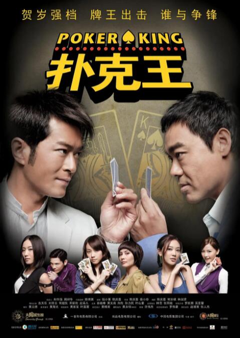 老实本份的，一不留神，就惹下牢