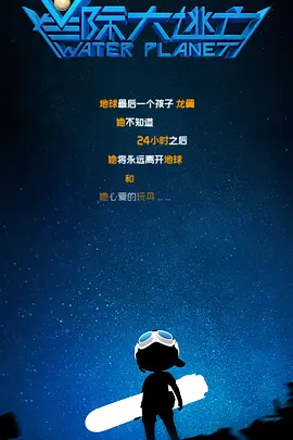 女主角詹妮弗 《饥饿游戏3》再曝新剧照 已故霍夫曼表情神秘 2014-09-28 两个月后即将上映的《饥饿游戏3：嘲笑鸟（上）》再发三张新剧照，在此次曝光的剧照中，可以清晰地看到菲利普·塞默·霍夫曼、山姆·克拉弗林、伊万·罗斯三人的面部表情。