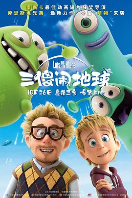 2019-04-19 上映早于北美，片长三小时的《复仇者联盟4：终局之战》（以下简称《复联4》）将于4月24日登陆国内院线，本片于4月12日零点开启预售，便仅用10小时创造了中国影史预售票房最快破亿新纪录。