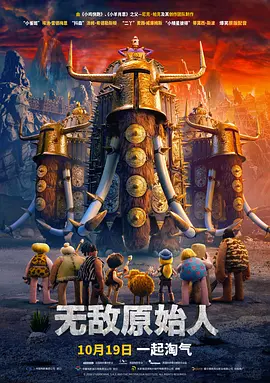 “迪士尼”与“皮克斯”联合出品的新作《寻梦环 金爵奖入围影片《不虚此行》《寻她》等将首映 2023-05-31 日前，第25届上海国际电影节公布最新一部分片单，入围金爵奖主竞赛单元的12部影片中，三部华语电影《不虚此行》《第八个嫌疑人》《寻她》将进行世界首映，还有6部入围影片为世界首映影片，2部为亚洲首映，1 票房播报：大盘小幅回落 《千与千寻》累计破4亿 2019-07-03 7月2日，大盘报收票房9857万，较前日小幅下降12.99%。