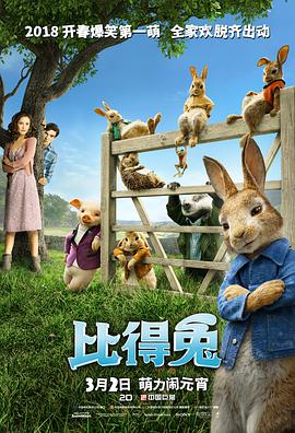 《镖人》已差不多回本？