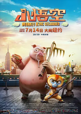 星耀榜单与奖项：树立微短剧品质标杆2025年被视为微短剧行业的关键升级年。