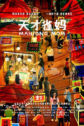 讲述同一世界观全新故事2025-10-21 马律师回归！