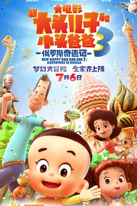 我们将以“你好电影，你好中国…… 戛纳国际电影节中国电影全球推广活动华语电影 《三心两意》曝终极预告 林依晨治愈告白张艺凡 《三心两意》发布终极预告，电影由吴洋执导，林依晨、张艺凡领衔主演，孙艺洲特别主演，保剑锋、范湉湉联合主演，曹翠芬、小鹿、杨雨光、鑫仔、戚玉武友情出演，5月1日全国上映。