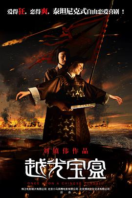 《王冠》因英国女王去世暂停拍摄 聚焦英国王室 2022-09-09 近日，据外媒报道，因英国女王伊丽莎白二世去世，聚焦英国王室的剧集《王冠》表示将暂停拍摄，制片人彼得·摩根稍早发表声明表示，《王冠》是一封给女王的情书，目前不打算增添或改动内容，剧组决定暂时停拍，表示 英国威廉王子举行皇室婚礼 “世纪之吻”成佳话 2011-04-30 伦敦，当地时间4月29日，威廉王子（Prince William）和准王妃凯特·米德尔顿（Kate Middleton）的皇家婚礼举世瞩目。