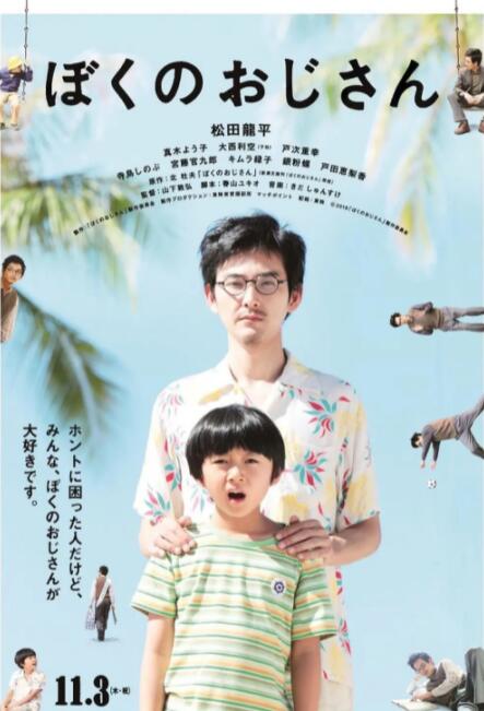 日前，结束新戏《古驰》拍摄的GaGa返回美国，当天她身穿印花卫衣搭配灰色热裤出街，露出粗壮大腿，头发蓬乱不修边幅，买完咖啡连忙上车离开。