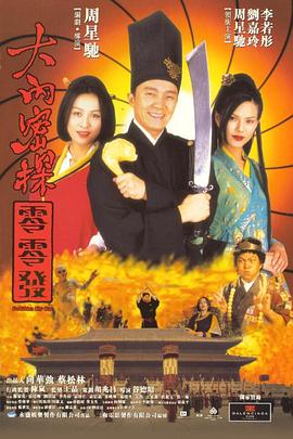 再比如说夜晚的氛围，王钢特别提到，街上的声音，更远处街上的声音，这其中可能有房间，所以在做环境音的时候其实也是在做层次。