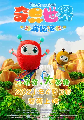 ”推文中他还提到了遗失的 精灵王子变虎王？