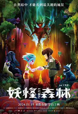 我都来台湾了，快找我拍片！