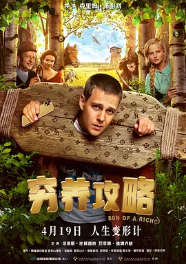 []独家原创稿件，未经授权不得转载，违者将追究其相关法律责任 标签： 浪浪人生黄渤范丞丞 ： 相关新闻 2025