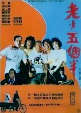 黄文英认为，“有些电影的造型花费在主演身上，最容易穿帮的是背景演员。