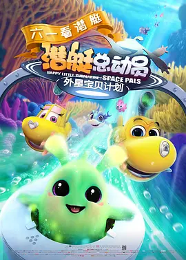 《怪奇物语5》发布动态角色海报 8 《小丑回魂》前传《欢迎来到德里镇》曝最终预告 9 谢尔比家族回归！