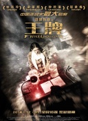 Filmstarts》认为“影片展现了强大的情感冲击力——这主要得益于两位出色的女主角 《想飞的女孩》柏林首映 刘浩存、文淇等主创亮相 2025-02-18 当地时间2月17日，德国柏林，第75届柏林国际电影节，电影《想飞的女孩》举行首映礼。