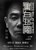 片寄凉太、土屋太凤全家福首曝光 画面温馨甜蜜 2024-06-19 日前，片寄凉太、土屋太凤夫妇受邀出席2025春夏米兰男装周Giorgio Armani大秀。