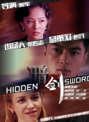 另外，“亚洲未来 第16届北京国际电影节闭幕！