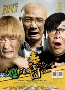 尤其是前挂摄影机的出现，向人们展现了某些跟拍赛车机位的实际操作方式。