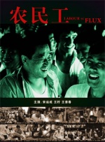 本周的新片《捕风追影》凭借着点映积累的优质口碑上映首周末便斩获了票房2.1亿元，成为了2017年《英伦对决》之后口碑与市场表现最佳的成龙主演电影，在电影频道视频平台传播指数用户倾向指数中位列第一。