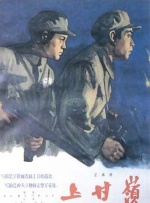 郭麒麟宋轶新剧《赘婿》发布双人海报 2020-10-18 10月18日，由郭麒麟、宋轶领衔主演的古装电视剧《赘婿》发布一张双人海报。