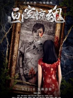那么，当你遇上了“从前慢式”爱情，又当如何呢？