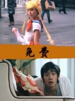 我都来台湾了，快找我拍片！