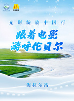 他的现身令现场掀起一阵骚动。