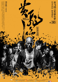 范冰冰与谢霆锋巴黎热聊录节目 气场强大获搀扶 2014-03-06 巴黎当地时间3月5日，谢霆锋亮相秀场并拍摄美食节目《十二道锋味》。