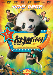 剧集由托马斯·温特伯格（《狩猎》《酒精计划》）执导，弗雷德里克·罗格瓦尔编剧，将聚焦赫赫... 《同乐者》曝预告 《绝命毒师》主创打造科幻新2025-10-23 《海贼王2》曝海报及剧照 布洛基和东利同框亮2025-10-22 经典美剧《越狱》重启！