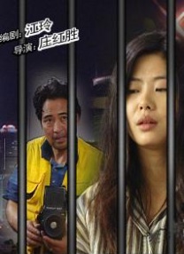 琼瑶原名陈喆，一生共创作了五十余部作品，其代表作有《窗外》《烟雨濛濛》《一帘幽梦》《还珠格格》《六个梦》等，多部作品被改编成影视作品。