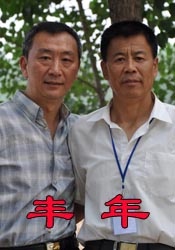 《功夫梦：融合之道》：成龙、拉尔夫致敬经典！