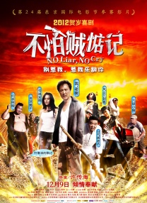 在5月27日导演朱塞佩·托纳多雷生日当天，导演特意录 《天堂电影院》确认引进 影史传奇登陆内地大银幕 2021-05-17 5月17日，由朱塞佩·托纳多雷执导的经典影片《天堂电影院》发布“即将上映”版海报，并宣布确认引进内地的消息，这也是继2019年《海上钢琴师》在内地上映并取得1.