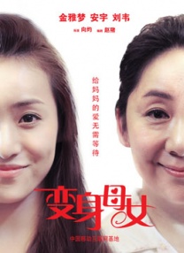 []独家原创稿件，未经授权不得转载，违者将追究其相关法律责任 标签： 走走停停电影频道胡歌岳红 ： 相关新闻 唐人街虽小，五脏俱全！