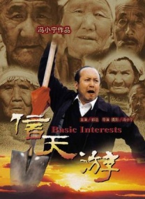 电影《不列颠之战》海报在《不列颠之战》电影海报上，纳粹旗帜化作一柄利剑，剑指伦敦地标建筑圣保罗大教堂，而英国国旗化身轻灵软剑，将对方层层缠住，以巧克刚。