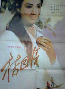 活动中，杨千嬅