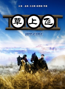 据悉，巴蒂斯塔将与米拉·乔沃维奇合作，一同出演《迷失之地》。