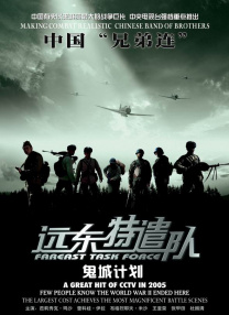 在这部具有浓烈岭南风味的主旋律影片中，香港金马影帝谢君豪热血上 谢君豪雨中悲壮收尸 《英雄喋血》抛最强催泪弹 2011-09-08 辛亥革命100周年献礼影片《英雄喋血》即将于9月16日全国公映，日前该片在广州举行了超前点映，与以往激情喊口号的主旋律电影不同，影片从人性的角度展现了革命志士普通又真实的一面。