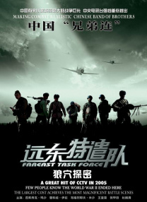 光线影业总经理张昭宣布影片将于12月23日在内地全线上映，将为全国亿万观众献上一份精彩纷 《大搜查》23日公映 郑秀文三年后复出回归喜剧 2008-12-23 从23日起，又一部新片《大搜查》将加入年终贺岁档的票房大战。
