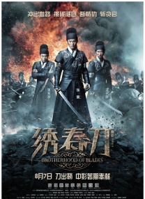 ” 《好伙计们》曝预告 罗素·克劳痛扁瑞恩·高斯林 2015-12-05 由瑞恩·高斯林、罗素·克劳、马修·波莫、金·贝辛格等主演《好伙计们》日前公布了影片的预告片。