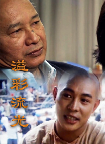 现场发布的影片90秒热血预告片及八大主演人物海报 张译新剧再演警察 《他是谁》预告中惊现卖鱼人 2023-02-03 日前，热门电视剧《狂飙》迎来大结局，多词条频频“霸榜”热度，网络上掀起热烈讨论，演员张译在剧中饰演警察“安欣”，从黑发少年到熬白了头的中年男人，始终坚守初心与黑恶势力斗争到底，可圈可点的精湛演技收获 张若昀登封面破译新片与人设：我有属于我的颜色 2017-09-21 ​从《雪豹》到《无心法师》 《法医秦明》 《冲天火》，再到《十五年等待候鸟》一直以为张若昀就是温文间骚艺术的处女座居家男，BLUE BLUE的那种，谁知，真人秀《花儿与少年3》却彻底暴露了他很“二哈 《少年》张译刑警本色 ：我演的不是一个神探 2016-11-29 极致悬疑罪案电影《少年》将于12月16日全国公映，带来一部充满血性、个性鲜明的犯罪类型片佳作。