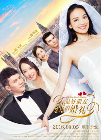 《甜咸之间》发布角色剧照 电影《甜咸之间》正在热映！