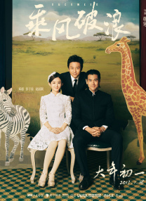 《浴血黑帮》宣布推出续集剧集 10 德鲁·斯特鲁赞去世 曾为《哈利·波特》设计海报 独家专访 王鹤润专访 | “见山是山” 从演自己到成为角 宋木子专访|从“献声”到“参演”的圆梦之旅 明星写真 去写真频道 王俊凯盛夏光年大片 展现一纪成长轨迹与艺术 啪姐性感登封！