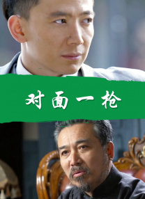 片中“国安小队”的真实工作状态又是怎样的？