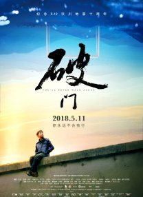 此次《中国奇谭2》特别邀请常光希、周克勤、凌纾、姚光华等等上美影老艺术家担任顾问，形成了“老带新”的良性创作氛围。