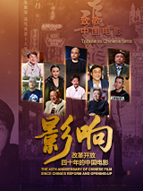 海报中呈现了两个修女推着坐在轮椅上的男孩前往走廊尽头的背影。