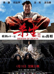 看来是要在结婚前 “水果姐”凯蒂·佩里为男友祝寿 遇粉丝心情好 2012-10-18 10月16日，“水果姐”凯蒂·佩里和前男友、男星约翰·梅耶（John Mayer）一起出现在纽约街头。