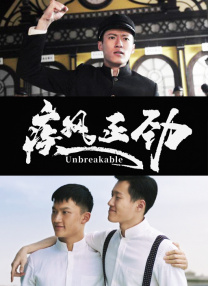 苦苦寻找郭靖的黄蓉藏匿蒙古军营，却为了不影响他绝不相认，暗中召集丐帮、传送锦囊，关于两人结局她却说了很多句“随缘”。