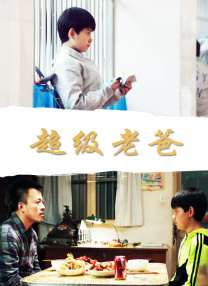 《落跑吧，爱情》曝终极预告 任贤齐“玩坏”舒淇 2015-08-27 电影《落跑吧，爱情》将于9月4日全国首映，该片是任贤齐转型做导演的处女作，特邀女神舒淇加盟，在片中首次饰演了一位山西富二代。
