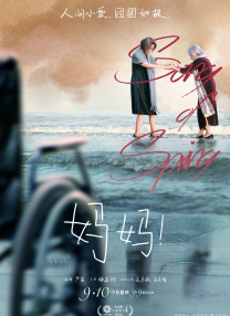 剧集《夜魔侠：重生2》定档2026.3.42025-10-21 更多 一周星闻榜 1法鲨归来！