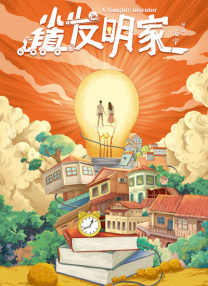 而在他离开后，詹姆斯·邦德将会被交到哪一位演员的手上，一直都是众说纷纭。